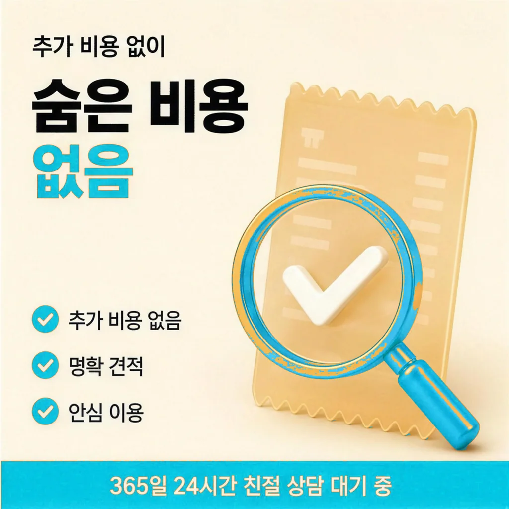 신용카드 한도 확인