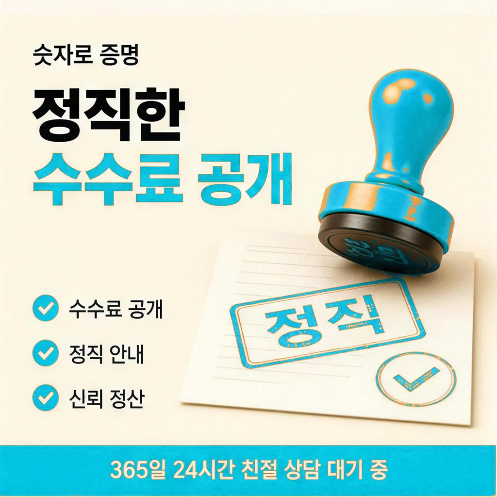 신용카드 현금 수수료
