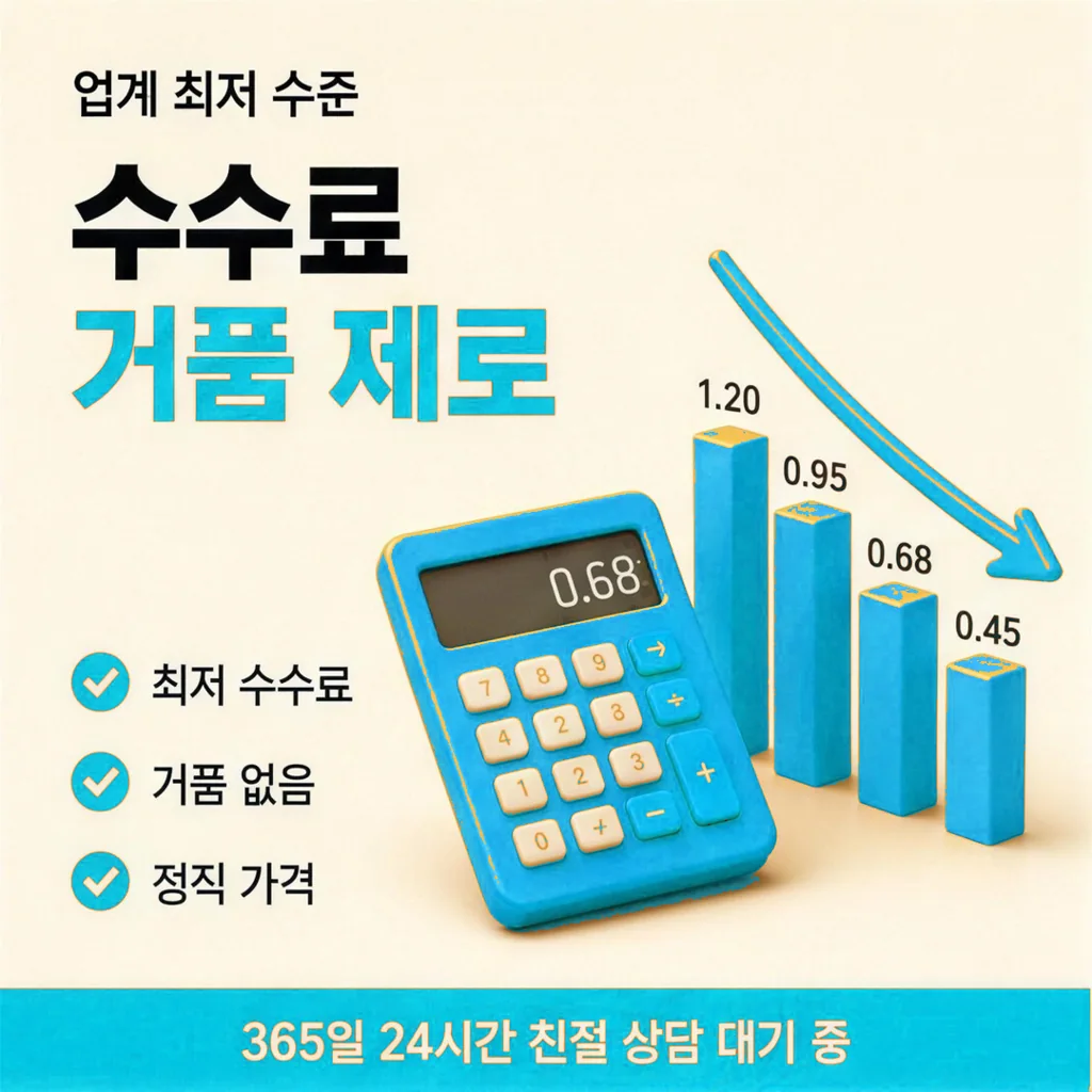 신용카드 현금 상담 안내
